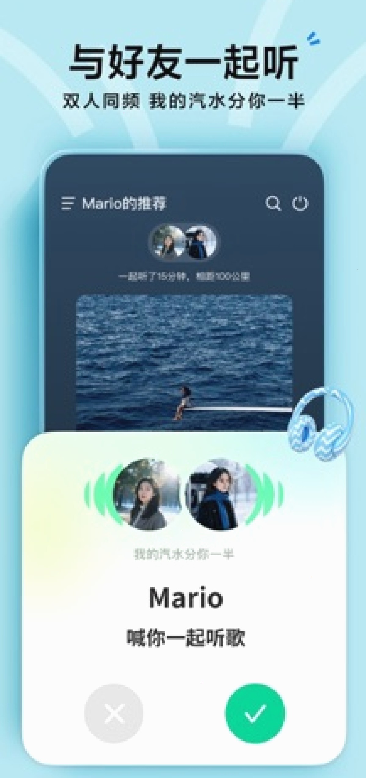 汽水音乐_汽水音乐_汽水音乐安卓苹果入口：汽水音乐安装失败常见原因（封面配图）